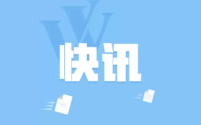 ���ſƼ���2026���һ���Ⱦ�����1.18��Ԫ��ͬ������276.44%