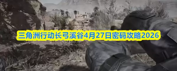 �������ж�����Ϫ��4.27������ʲô������Ϫ��4��27�����빥��