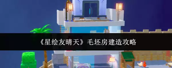 ���ǻ������졷ë�������칥��