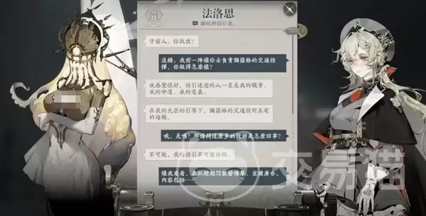 ��ȴǰҹŮ����˭��ȴǰҹ��Ů�����趨���ɫ��ϵ����