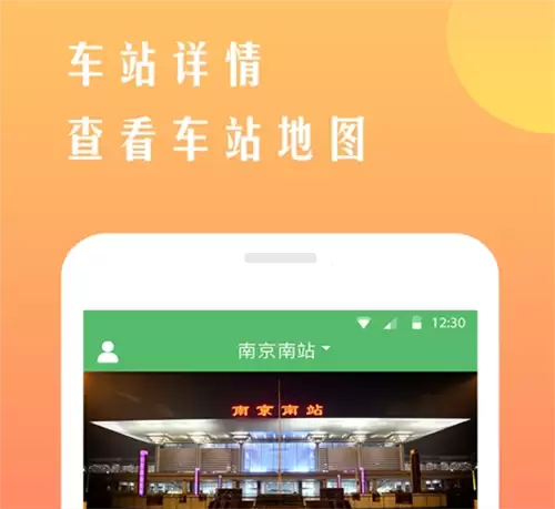 ������ƱAPP�Ƽ�