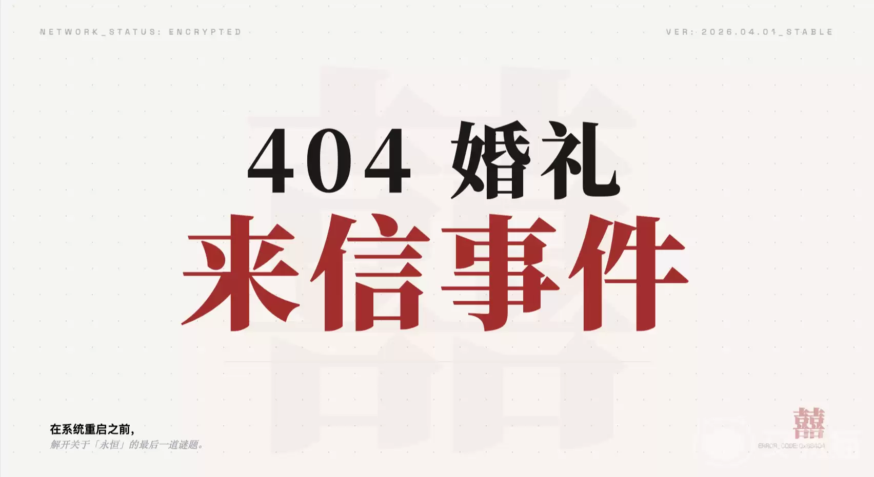 404���������¼����κ�����404���������¼�������ϸ�淨��������