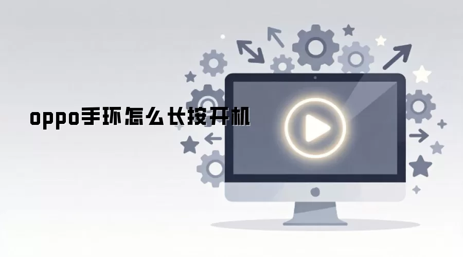 oppo�ֻ���ô��������