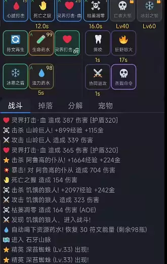 魔与兽世界游戏手机版怎么玩_wishdown.com 魔与兽世界游戏手机版怎么玩_wishdown.com