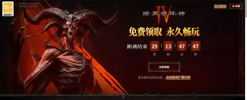 ������ʱ����졶�����ƻ���4���͹����޶�Ƥ����