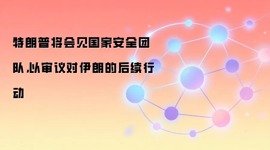 �����ս�������Ұ�ȫ�Ŷӣ�����������ʵĺ����ж�