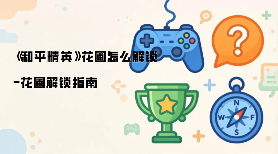 ����ƽ��Ӣ��������ô����-���Խ���ָ��