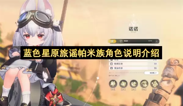 ��ɫ��ԭ��ҥ�������ɫ˵������