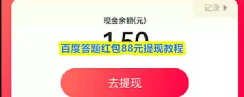������88Ԫ�������-������88Ԫ�淨��ʲô