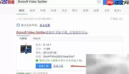 WMV��Ƶ�ָ��
