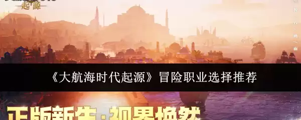 ���󺽺�ʱ����Դ��ð��ְҵѡ���Ƽ�