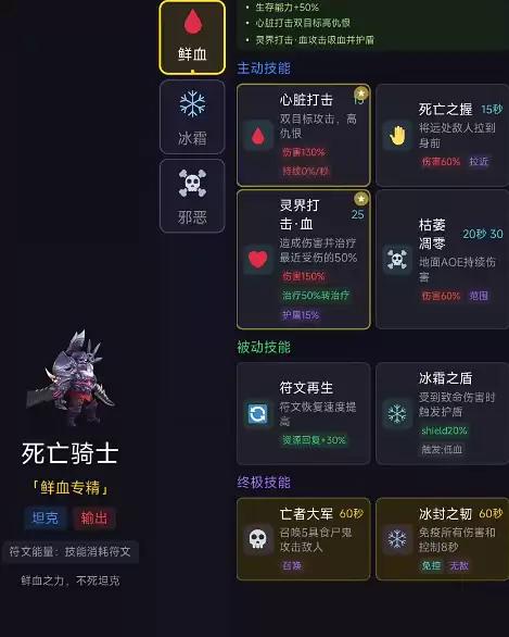魔与兽世界游戏手机版怎么玩_wishdown.com 魔与兽世界游戏手机版怎么玩_wishdown.com
