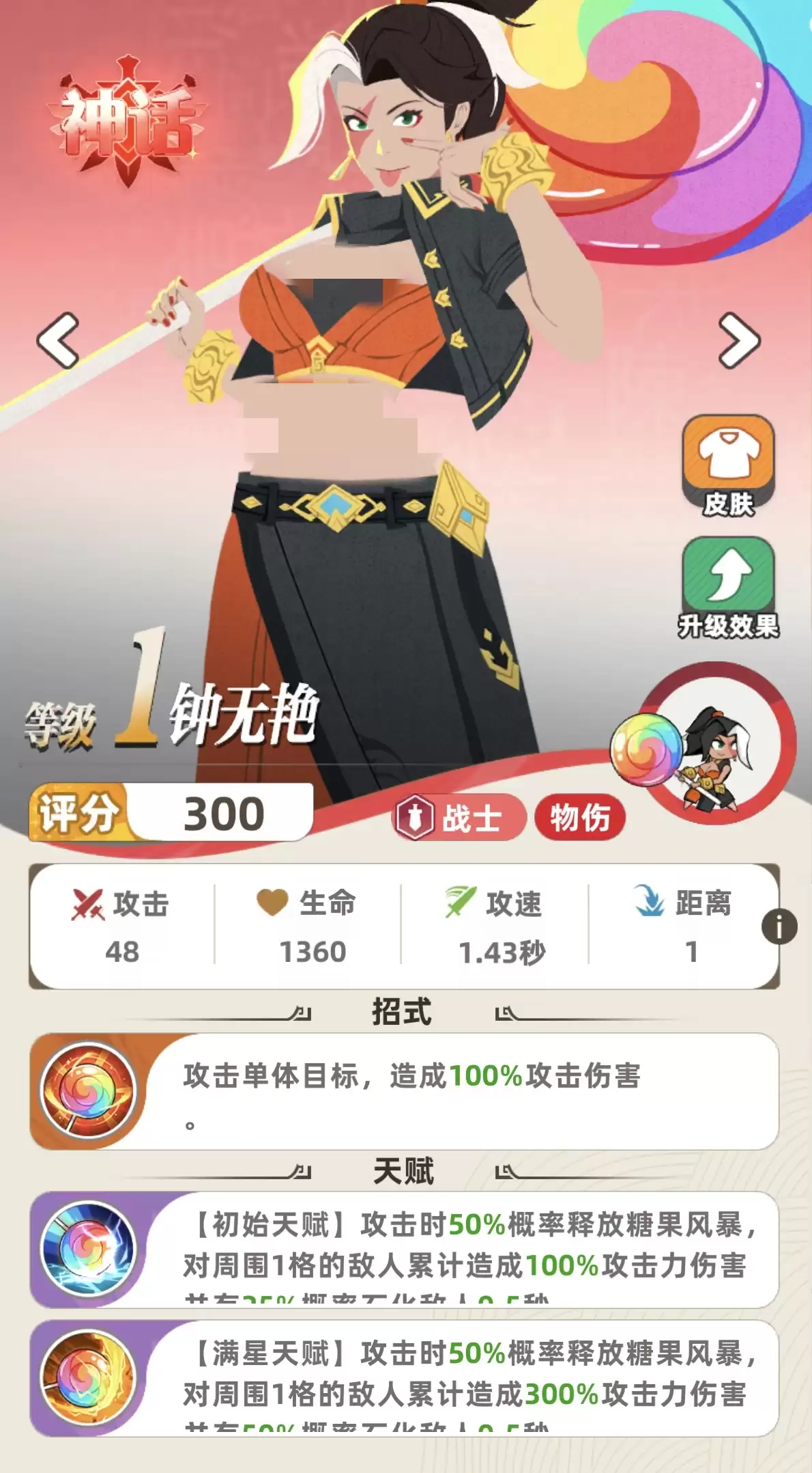 ������ҫ�������淨�̳�