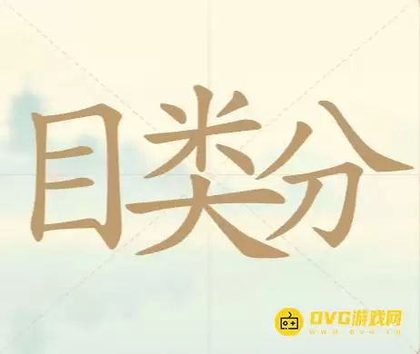 ���������ְɡ���112��Ŀ�����ô��-��112��Ŀ����ҳ�32��������ͼ�Ĺ���