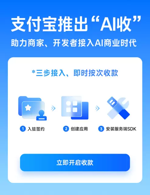 0�������ʹ�ã�֧���� AI ����ʽ���� �������뼴ʱ�տ�