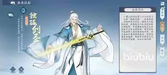 Ԥ�����罣�ɵļ�������Щ-Ԥ�����罣�ɾ߱�ʲô����