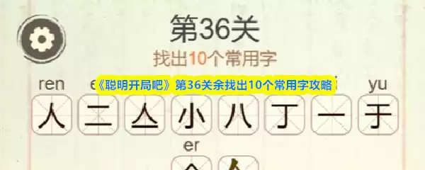 ���������ְɡ���36�����ҳ�10�������ֹ���