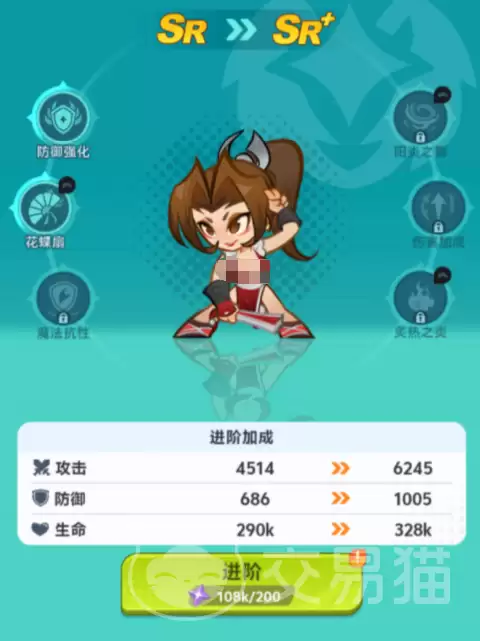 ������ҫ��ǿ������֪���輼�������ǿ������Ƽ�