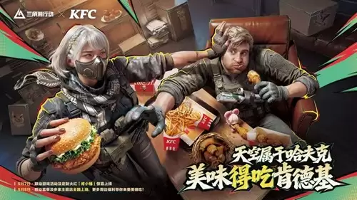 �������ж��ϵ»�����5��8�ս�����