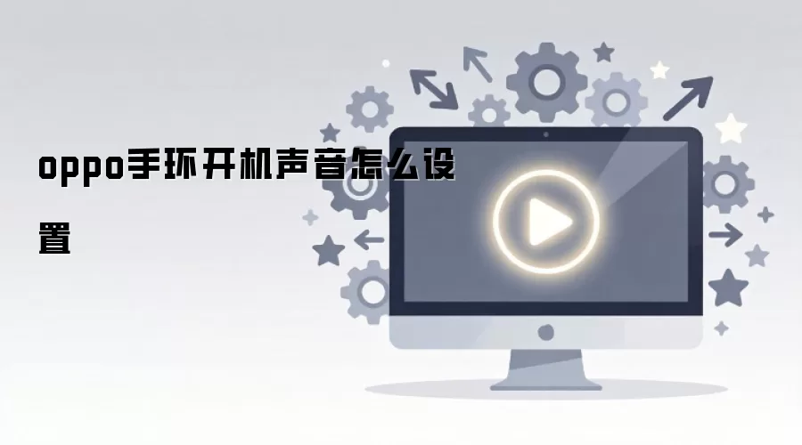 oppo�ֻ�����������ô����