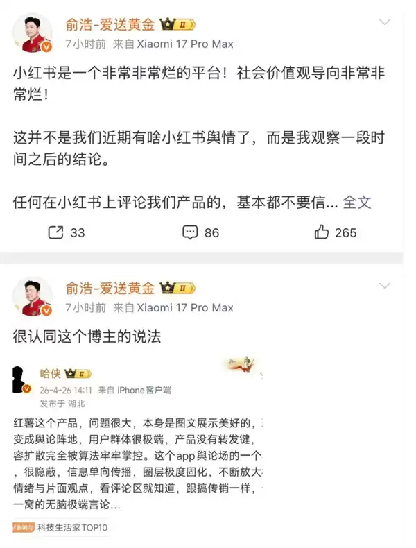 �˾���������׷��CEO������������ں�С���� ��ֵ���ж������߱�̬��