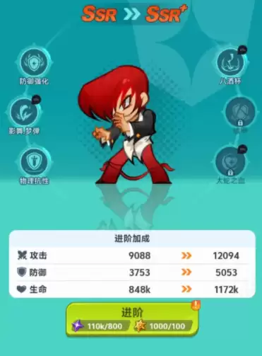��ǿ����SR��ɫ����