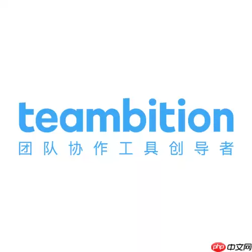 Teambition��ô������������_Teambition��������֪ͨ���÷�����ʵ�á�