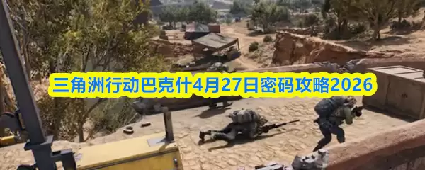 �������ж��Ϳ�ʲ4��27�����빥��2026