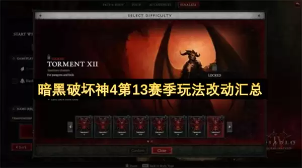 �����ƻ���4��13�����淨�Ķ�����