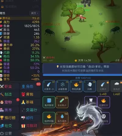 魔与兽世界游戏手机版怎么玩_wishdown.com 魔与兽世界游戏手机版怎么玩_wishdown.com