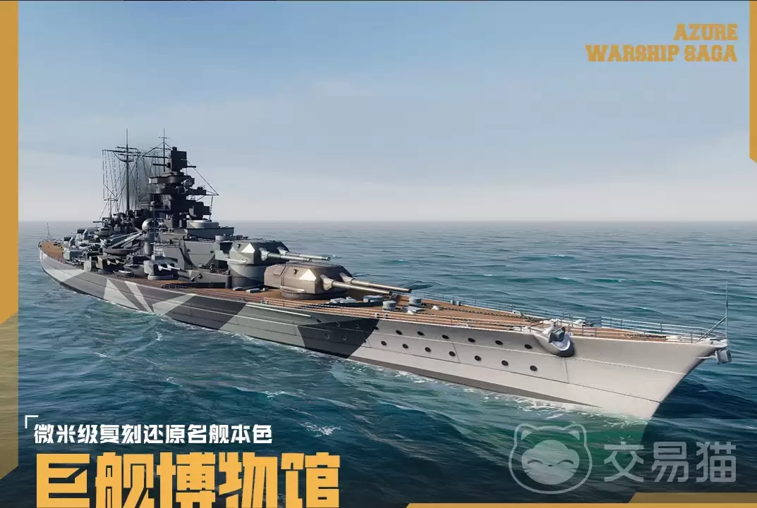 苍蓝前线双战列体系搭配攻略苍蓝前线高爆发双战列阵容构建与实战技巧_wishdown.com 苍蓝前线双战列体系搭配攻略苍蓝前线高爆发双战列阵容构建与实战技巧_wishdown.com