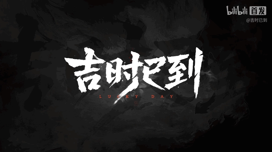 Bվ���ȿ��������Ϸ����������ʱ�ѵ�����֧Ԥ�棡��������