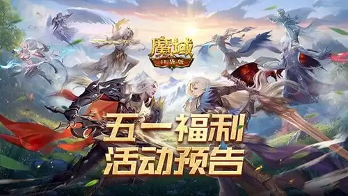 ��һ������Ϸ��ħ��ڴ�����һ�����