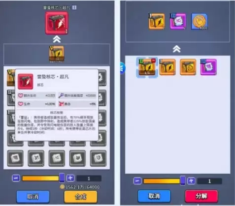 �����ˮ���硷оƬ�������ֽ����