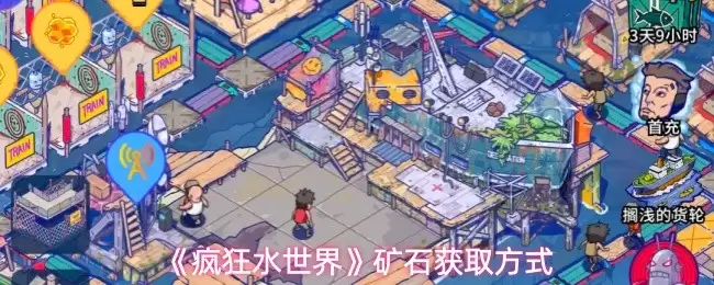 �����ˮ���硷��ʯ��ȡ��ʽ