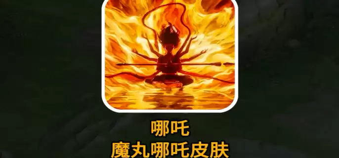 ������ҫ��߸ħ�����Ǯ-������ҫ��߸ħ��Ƥ���۸�