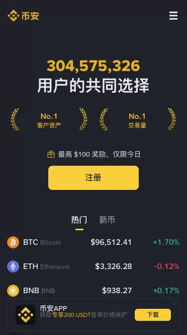 �Ұ�ƻ����app�ٷ���װ��� �Ұ��ٷ�App�����������˻�ע��ָ��