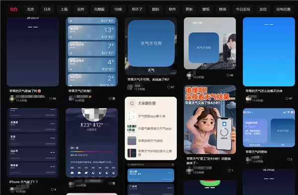 iPhone�û������У�ƻ��������ҹ�����ˡ��������޷�����