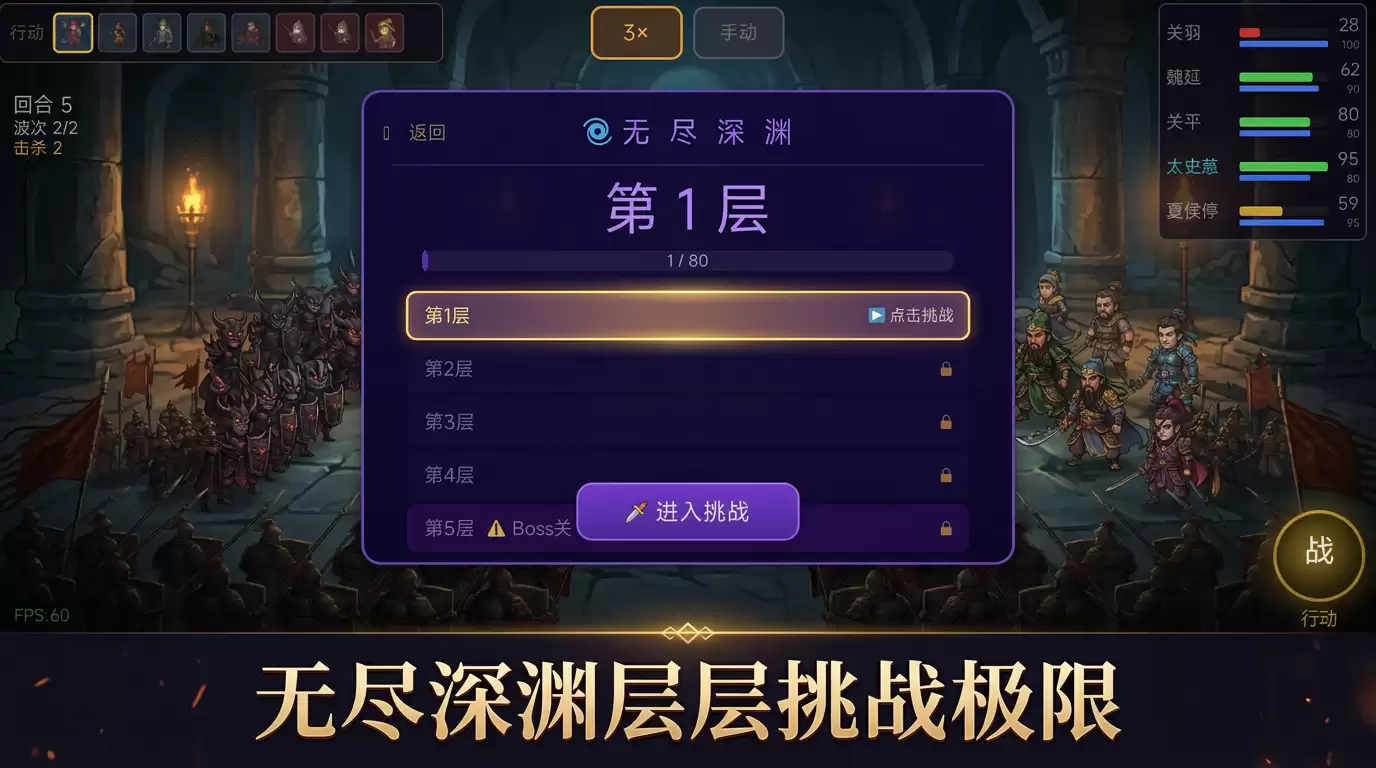 һ�ﵱǧ��������ս������ һ�ﵱǧ��������ս�淨���