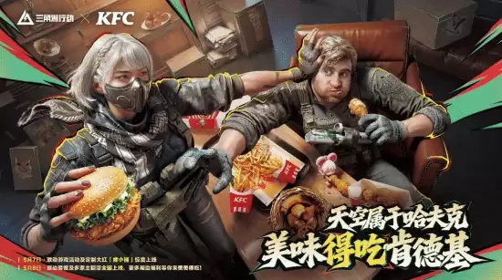 �������ж������ϵ»��һ��