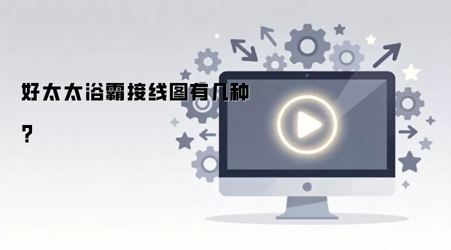 ��̫̫ԡ�Խ���ͼ�м��֣�
