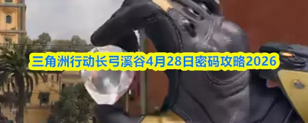 �������ж�����Ϫ��4��28�����빥��2026