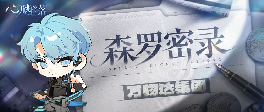 ���������䡷ɭ����¼ | ����Ｏ��