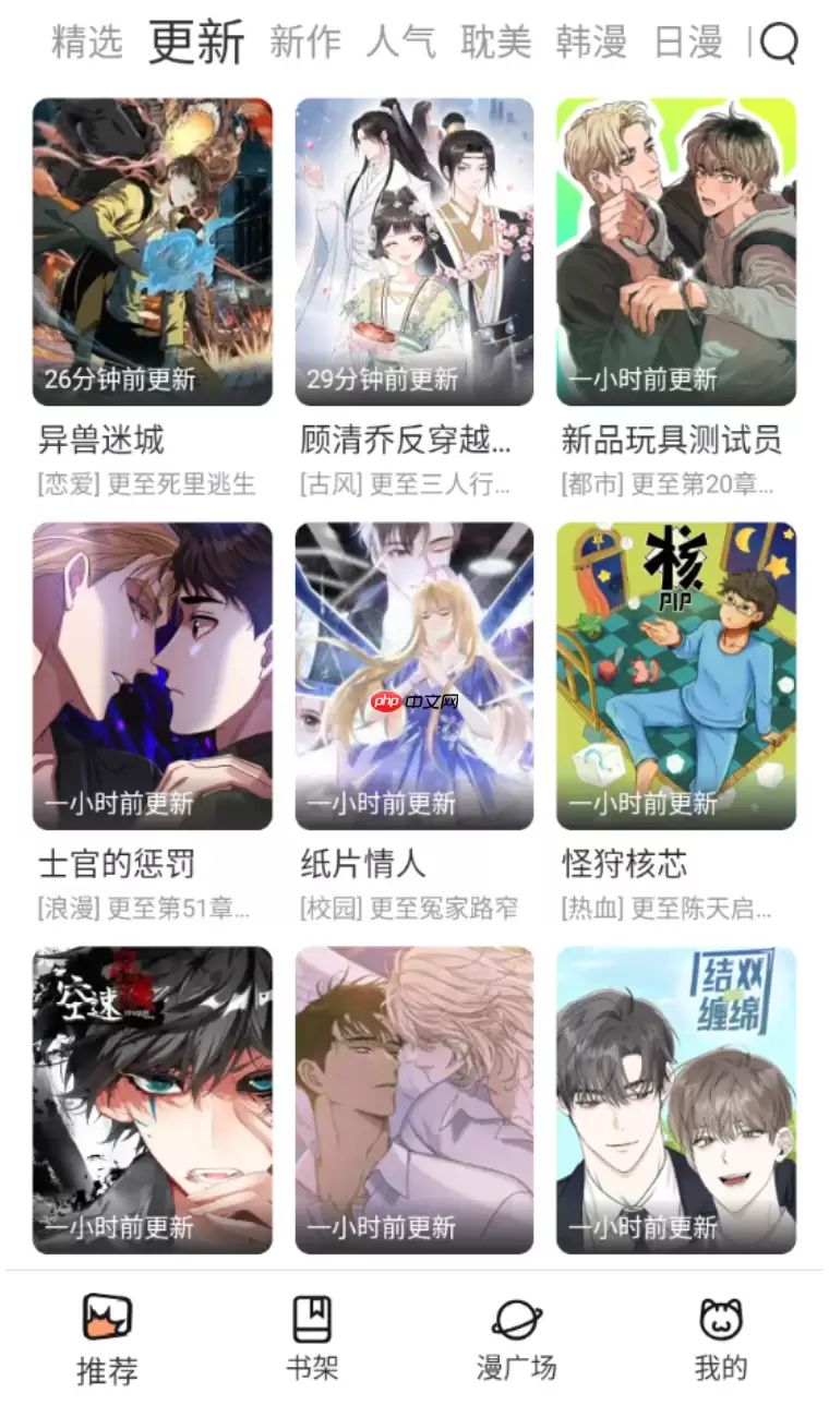 yy�����ٷ���¼��������Ķ���� yy�����ٷ���¼������������ҳ��