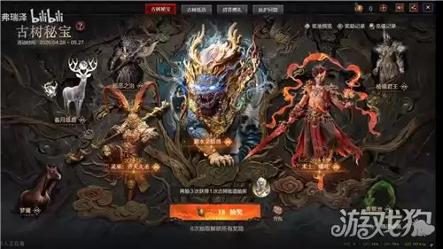 �����ƻ���4���������ر��û�һ�� �����ر����ʲô�û�