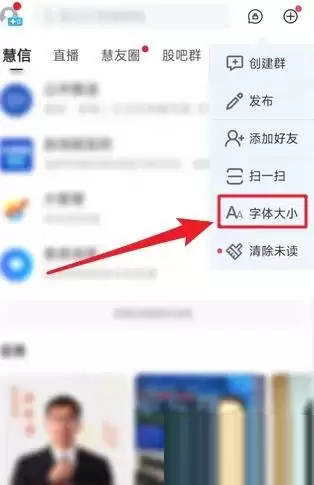 ���ǻ�app�����С��ô����