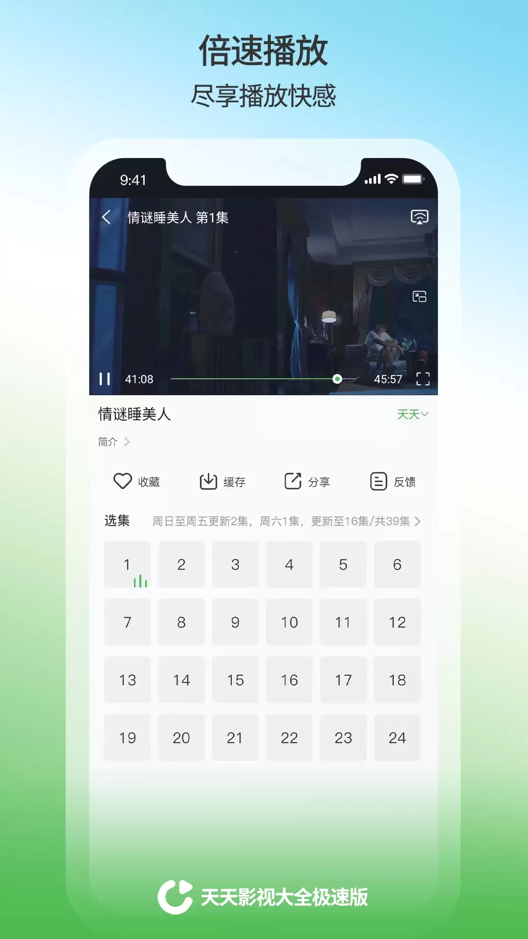 Ӱ�Ӵ�ȫapp������ѹۿ��Ƽ�