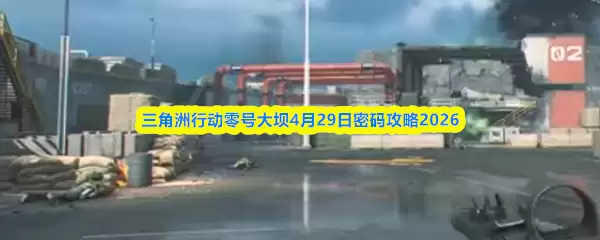 �������ж���Ŵ��4.29������ʲô����Ŵ��4��29�����빥��