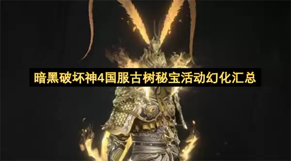 �����ƻ���4���������ر���û�����