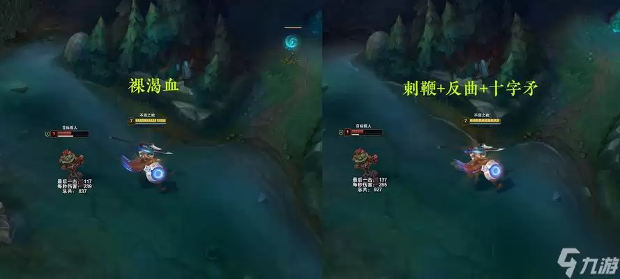 ��LOL��ӵ����ʴ������ ̽��ȫ���淨
